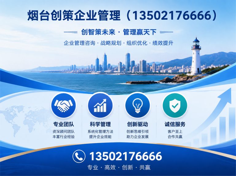 烟台经济技术开发区装卸公司展示图